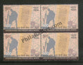 #BK1861 - Dakshina Bharat Hindi Prachar Sabha, Madras- Block of four India MNH - 2018
