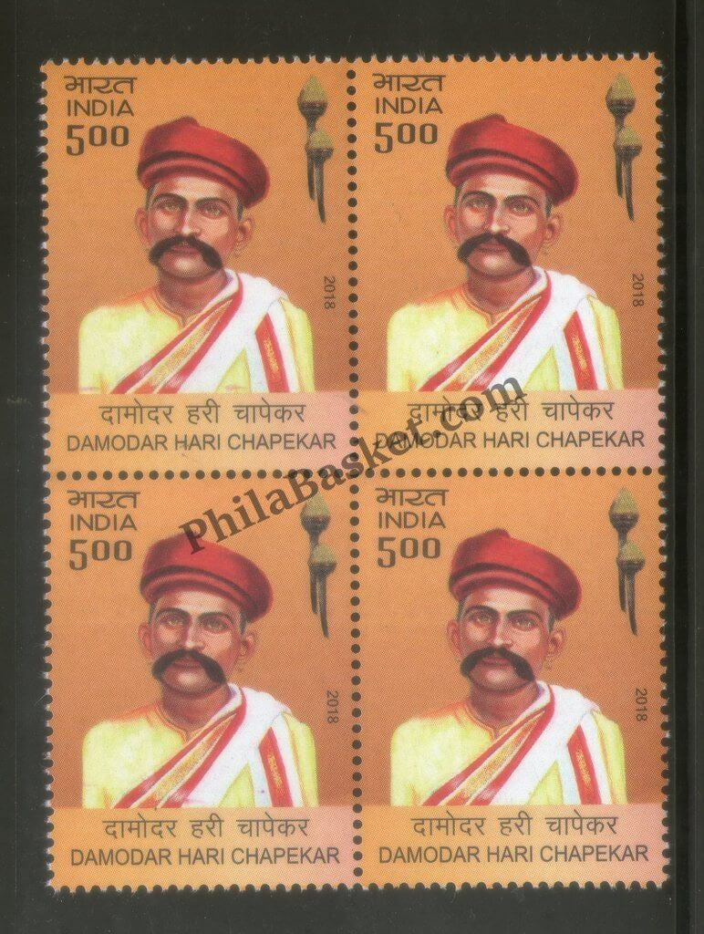 #BK1865 - Damodar Hari Chapekar- Block of four India MNH - 2018