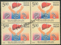 #BK1867 - National Viral Hepatitis Control Programme- Block of four India MNH - 2018