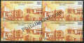 #BK1870 - Patna University- Block of four India MNH - 2018