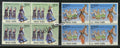 #BK1871 - India Armenia Joint Issue- Block of four (Set of 2) India MNH - 2018