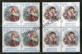 #BK1873 - India Serbia Joint Issue- Block of four (Set of 2) India MNH - 2018