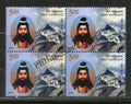 #BK1875 - Sant Ganinath- Block of four India MNH - 2018