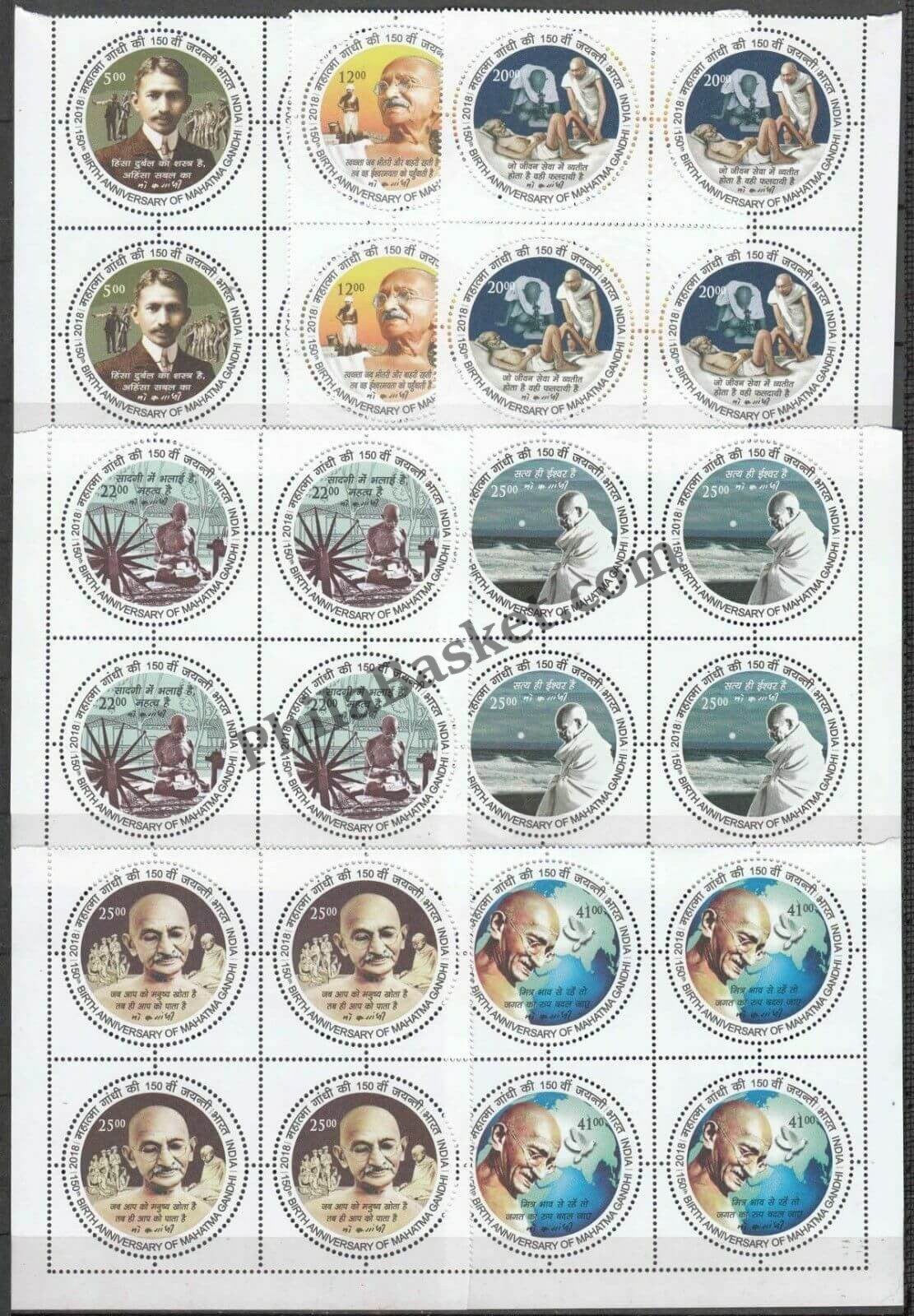 #BK1876 - 150Th Birth Anniversary of Mahatma Gandhi- Block of four (Set of 7) India MNH - 2018