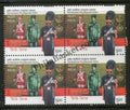 #BK1877 - Rajputana Rifles- Block of four India MNH - 2018