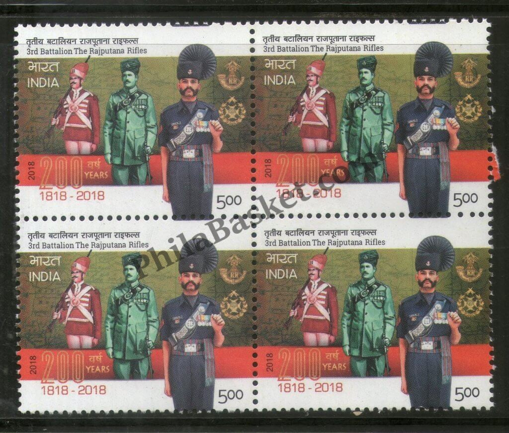 #BK1877 - Rajputana Rifles- Block of four India MNH - 2018