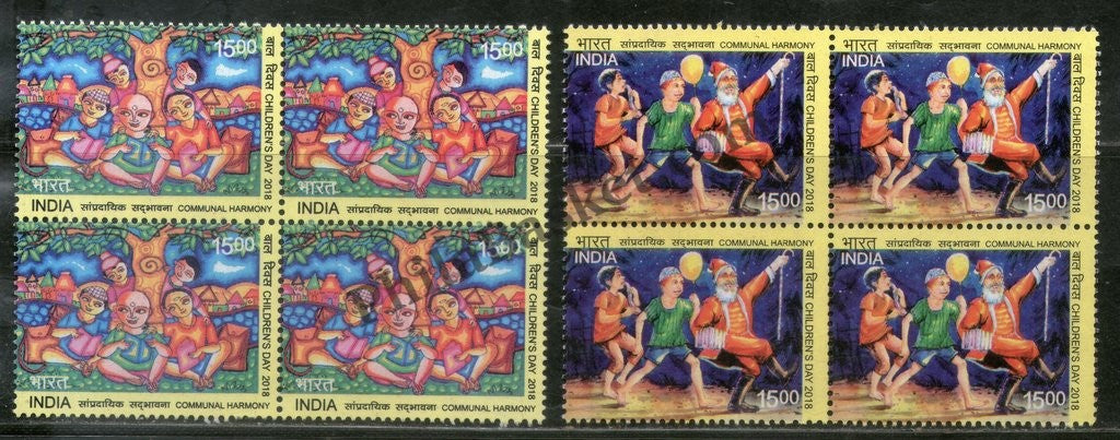 #BK1878 - Children Day 2018- Block of four (Set of 2) India MNH - 2018