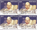 #BK1882 - Rajkumar Shukla- Block of four India MNH - 2018