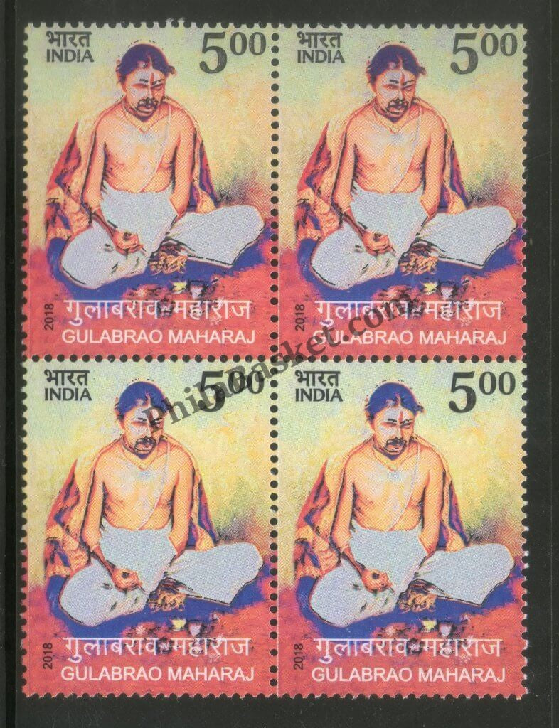 #BK1883 - Gulabrao Maharaj- Block of four India MNH - 2018