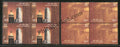 #BK1884 - National Police Memorial- Block of four (Set of 2) India MNH - 2018