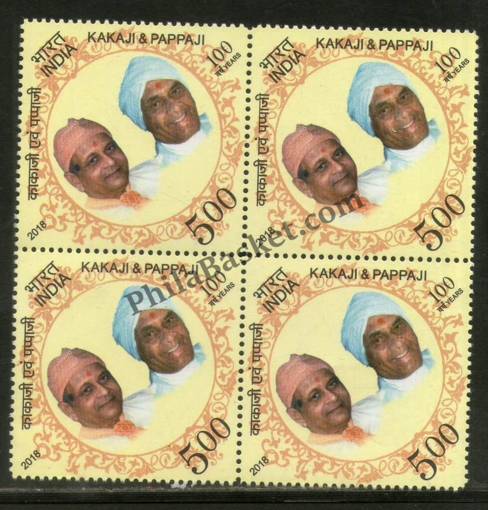 #BK1886 - Kakaji & Pappa Ji- Block of four India MNH - 2018