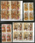 #BK1890 - Fashion Thruogh Ages Series 1- Block of four (Set of 4) India MNH - 2018