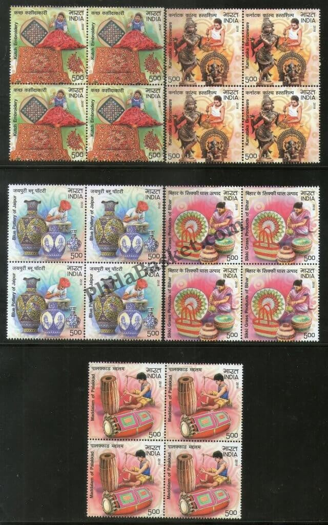 #BK1891 - Handicrafts of India- Block of four (Set of 5) India MNH - 2018