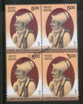 #BK1893 - Mahamati Prannath- Block of four India MNH - 2019