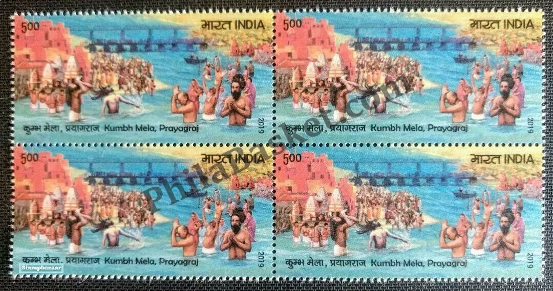 #BK1895 - Kumbh Mela - Block of four India MNH - 2019