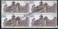#BK1896 - IIT BHU- Block of four India MNH - 2019