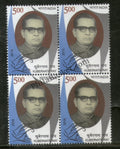 #BK1898 - Kubernath Rai- Block of four India MNH - 2019