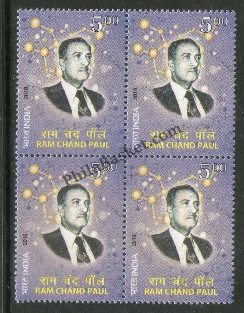 #BK1899 - Ram Chandra Paul- Block of four India MNH - 2019