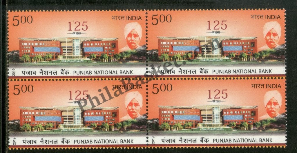 #BK1900 - Punjab National Bank- Block of four India MNH - 2019