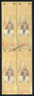 #BK1902 - Vedant Desikan- Block of four India MNH - 2019