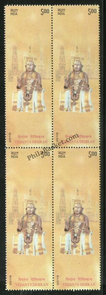 #BK1902 - Vedant Desikan- Block of four India MNH - 2019