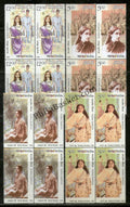 #BK1903 - Indian Fashion - Sari in Myriad Forms - Series 2- Block of four (Set of 4) India MNH - 2019