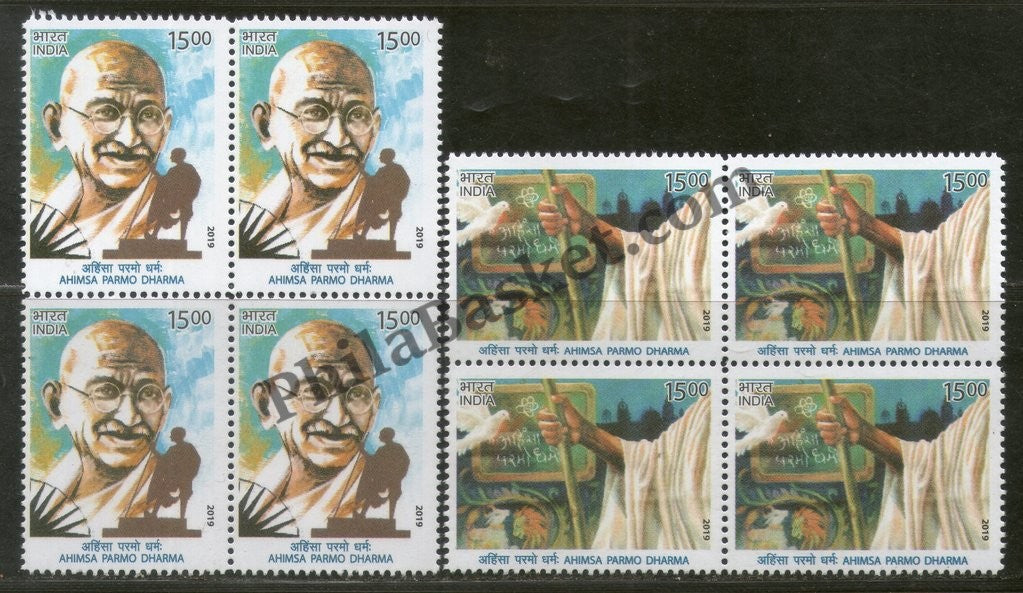 #BK1904 - Ahinsa Parmo Dharma- Block of four (Set of 2) India MNH - 2019