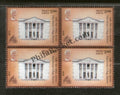 #BK1905 - Fakir Mohan College, Balasore- Block of four India MNH - 2019