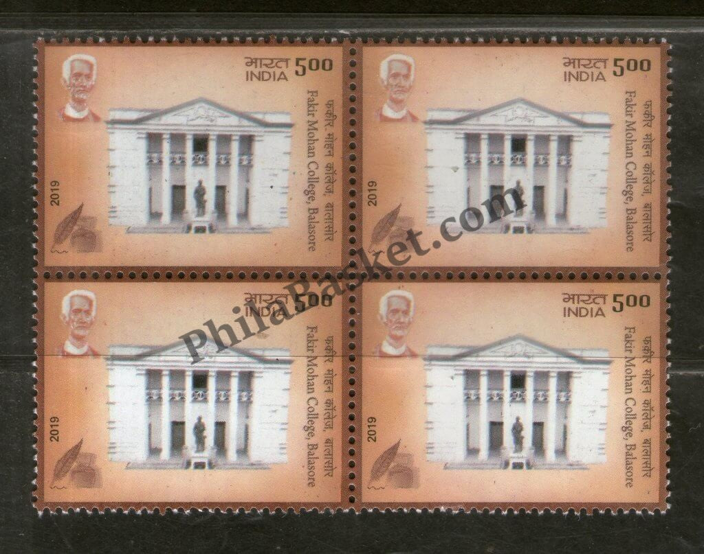 #BK1905 - Fakir Mohan College, Balasore- Block of four India MNH - 2019