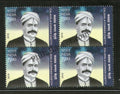 #BK1910 - Calavala Cunnnan Chetty- Block of four India MNH - 2019