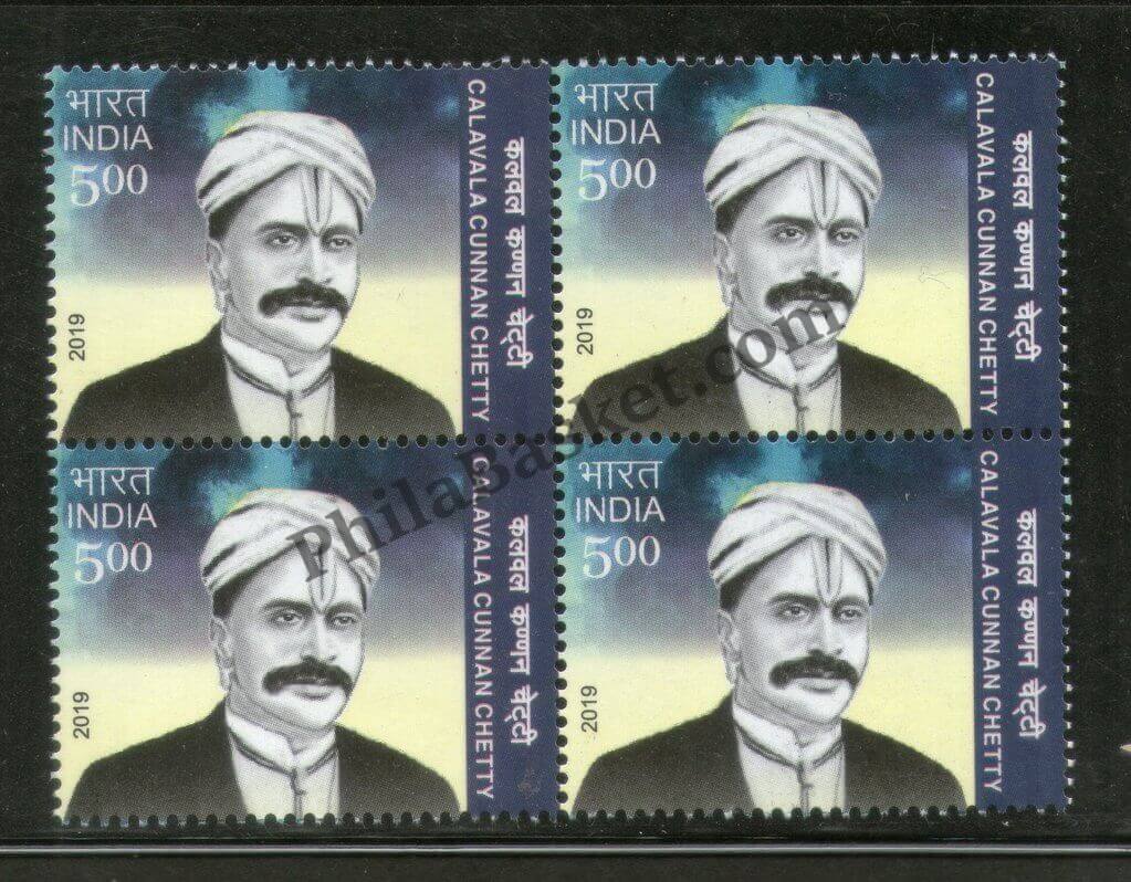#BK1910 - Calavala Cunnnan Chetty- Block of four India MNH - 2019