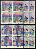 #BK1912 - Indian Fashion - Concept to Consumer - Series 3- Block of four (Set of 4) India MNH - 2019