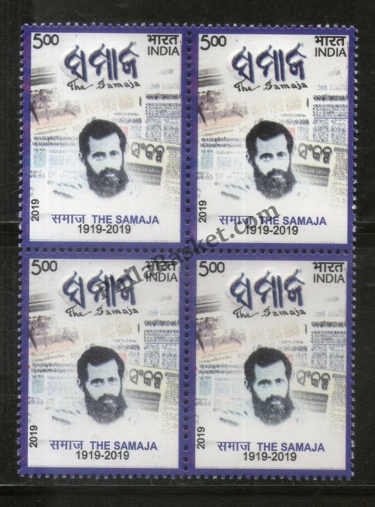 #BK1914 - The Samaja- Block of four India MNH - 2019