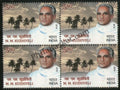 #BK1921 - M M Kuzhiveli- Block of four India MNH - 2019