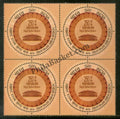 #BK1922 - 250th RajyaSabha Session (Beautiful Odd/Round Shape Stamp)- Block of four India MNH - 2019