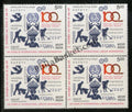 #BK1928 - 100 Years of International Labour Organization- Block of four India MNH - 2020