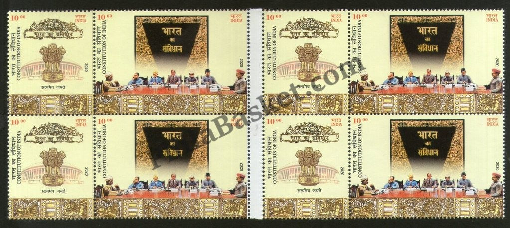 #BK1929 - Constitution of India - Mix Setenant Sheet- Block of four (Set of 2) India MNH - 2020