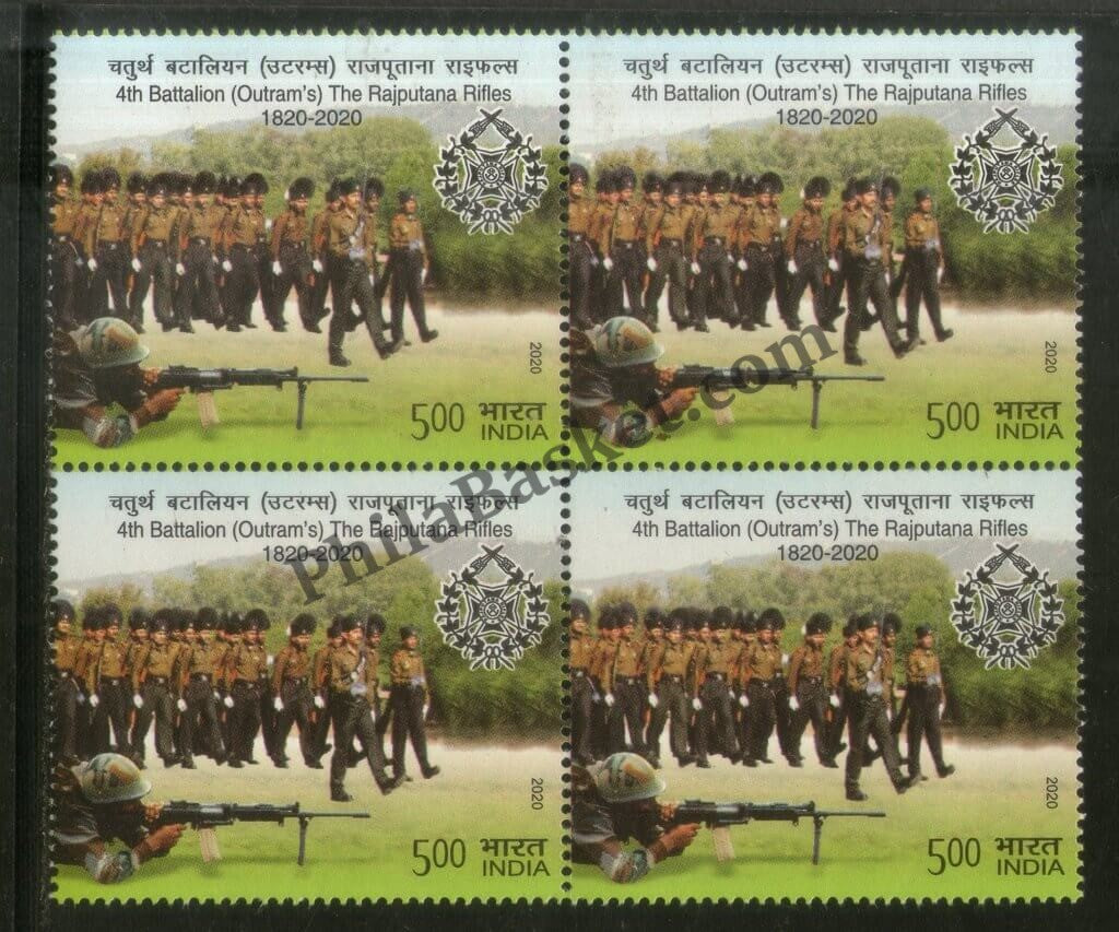 #BK1930 - 4th Battlion Rajputana Rifles- Block of four India MNH - 2020