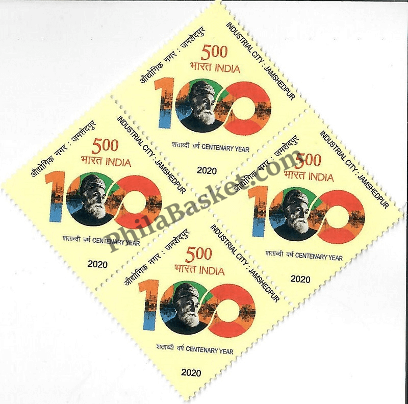 #BK1931 - Industrial City Jamshedpur- Block of four India MNH - 2020