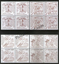 #BK1936 - 150th Birth Anniversary of Mahatma Gandhi- Block of four India MNH - 2020