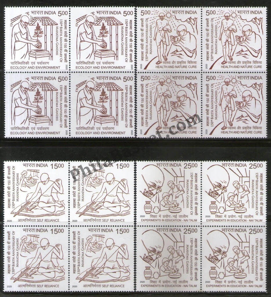 #BK1936 - 150th Birth Anniversary of Mahatma Gandhi- Block of four India MNH - 2020