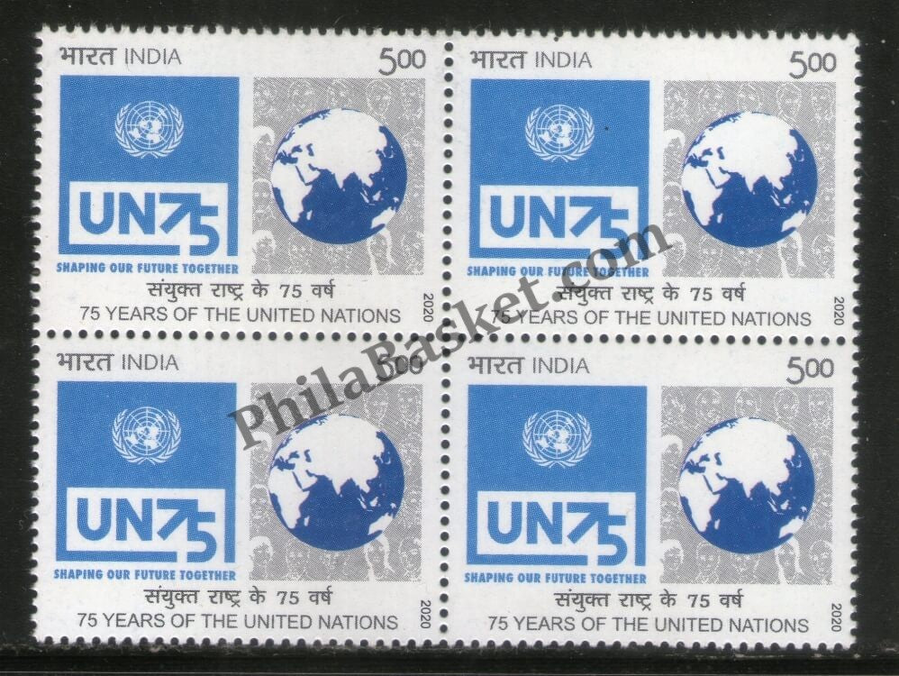 #BK1937 - 75th Anniversary of United Nations- Block of four India MNH - 2020