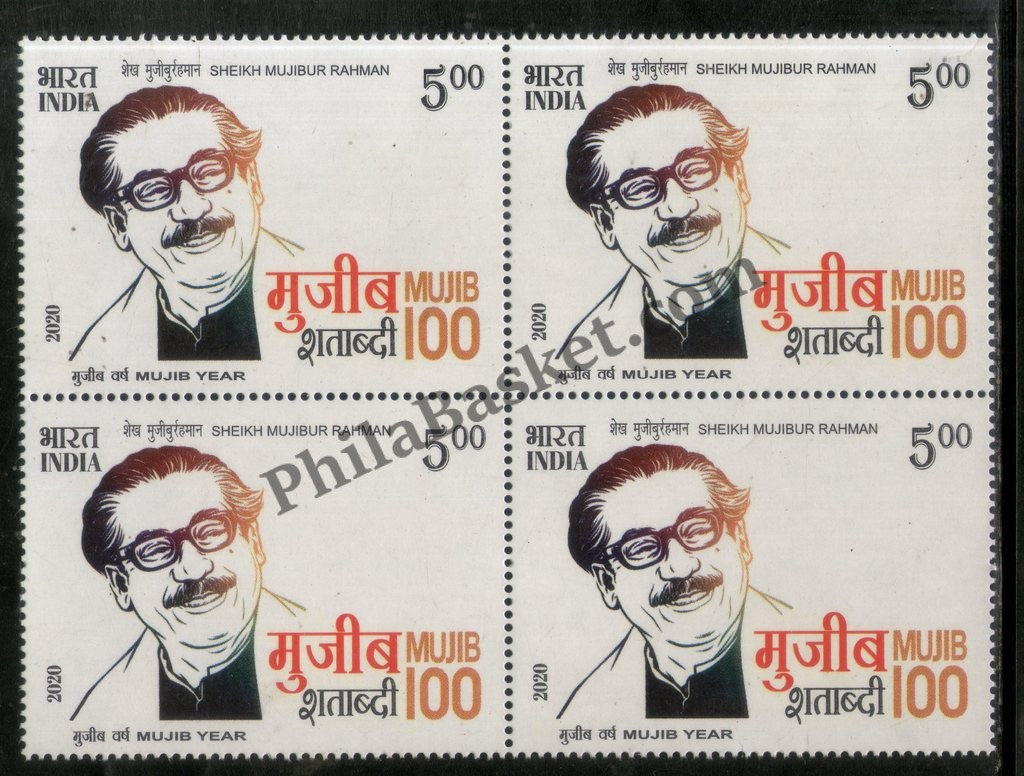#BK1939 - Sheikh Mujibur Rahman- Block of four India MNH - 2020
