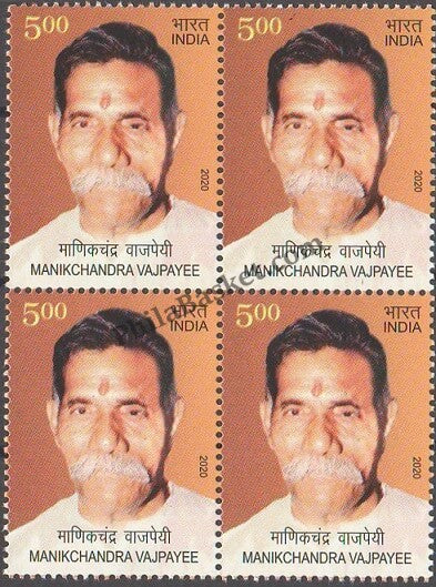 #BK1941 - ManikChand Vajpayee- Block of four India MNH - 2020