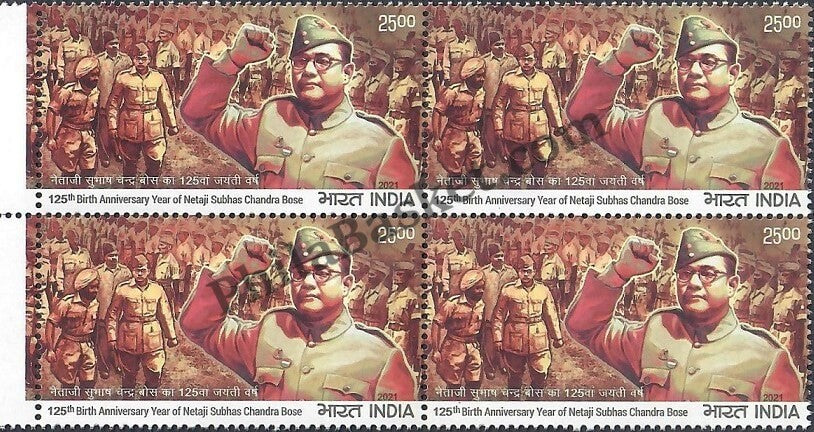 #BK1942 - 125th Birth Anniversary of Netaji Subhash Chandra Bose- Block of four India MNH - 23 Jan 2021