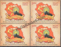 #BK1943 - 50th Years of Full Statehood of Himachal Pradesh - Block of four India MNH - 25 Jan 2021
