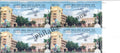 #BK1955 - SCB Medical College Hospital Cuttack - Block of four Stamps - India MNH - 27 Nov 2021