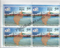 #BK1962 - 50 Years of Full Statehood of Tripura - Block of Four Stamps - India MNH - 21 Jan 2022