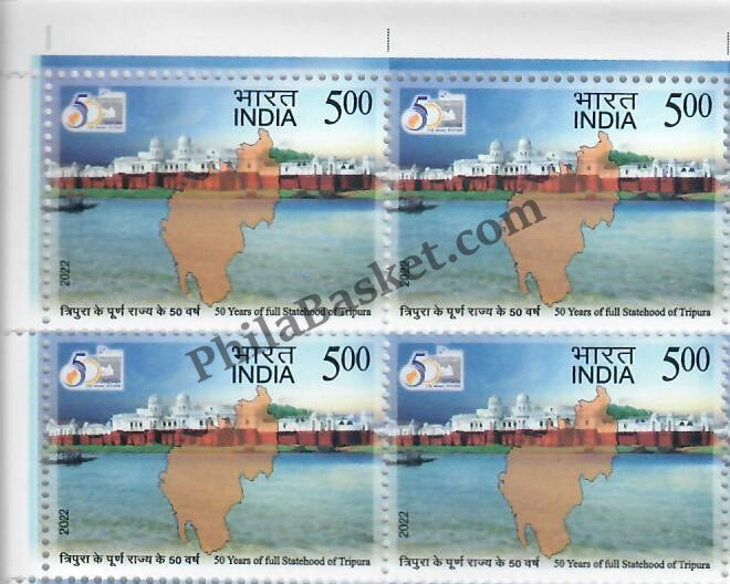 #BK1962 - 50 Years of Full Statehood of Tripura - Block of Four Stamps - India MNH - 21 Jan 2022
