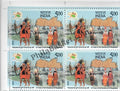 #BK1960 - 50 Years of Full Statehood of Meghalaya - Block of Four Stamps - India MNH - 21 Jan 2022